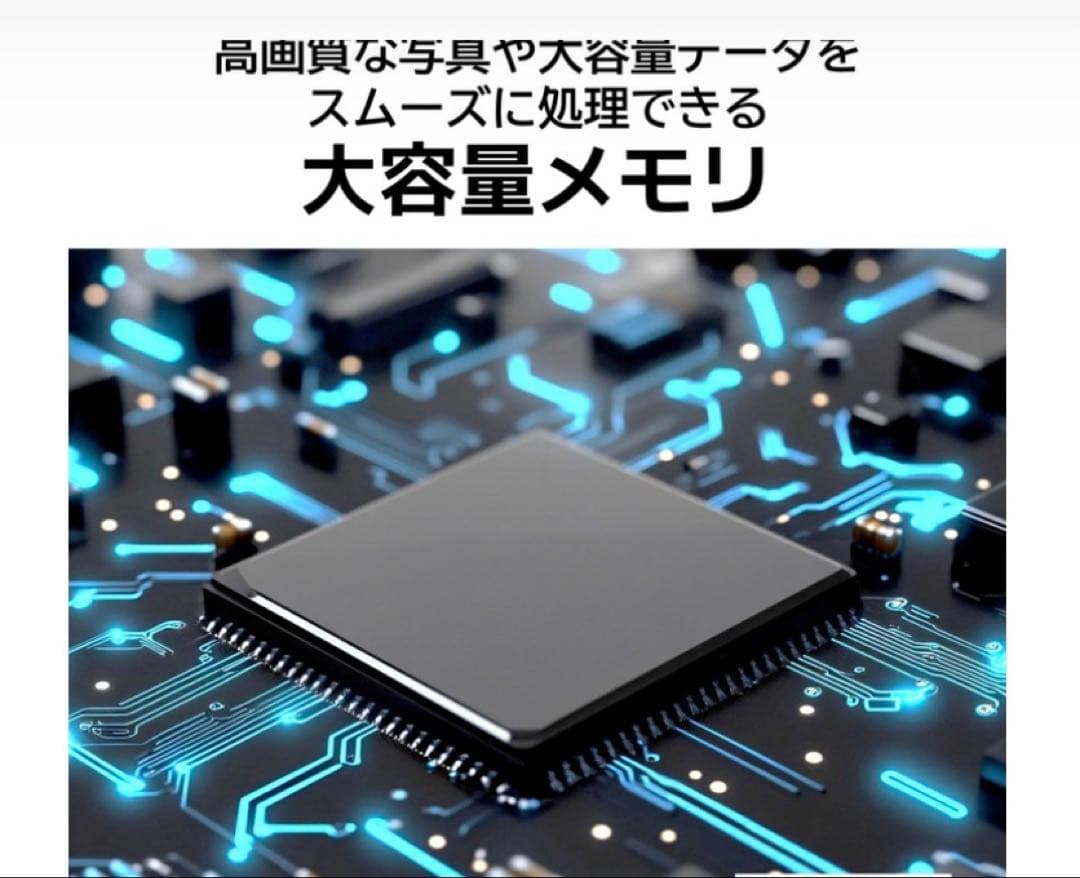 NEC LAVIE SOL S1376 新品未使用未開封