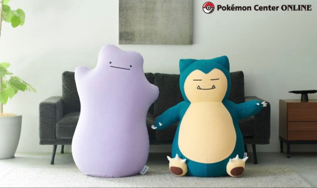 Yogibo Hugger メタモン ヨギボー ポケモンセンターオリジナル