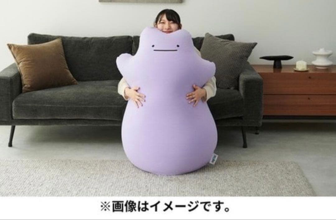 Yogibo Hugger メタモン ヨギボー ポケモンセンターオリジナル