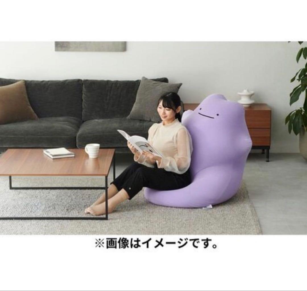 Yogibo Hugger メタモン ヨギボー ポケモンセンターオリジナル