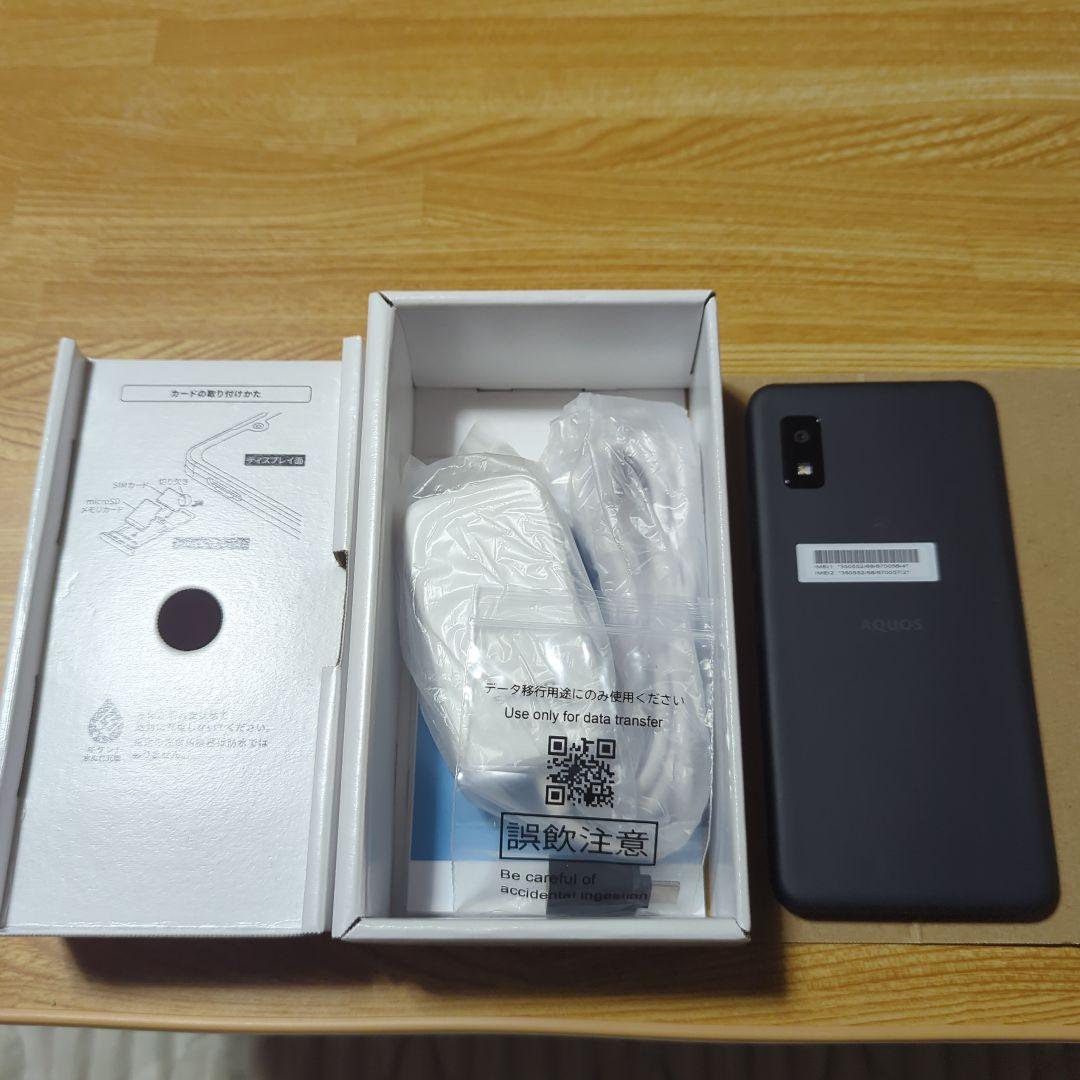 AQUOS ブラック スマートフォン本体 充電器付き