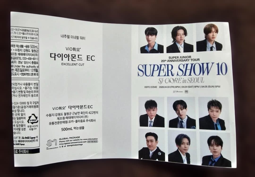 SUPER SHOW10 Encore グローバルパッケージ Deluxe記念品