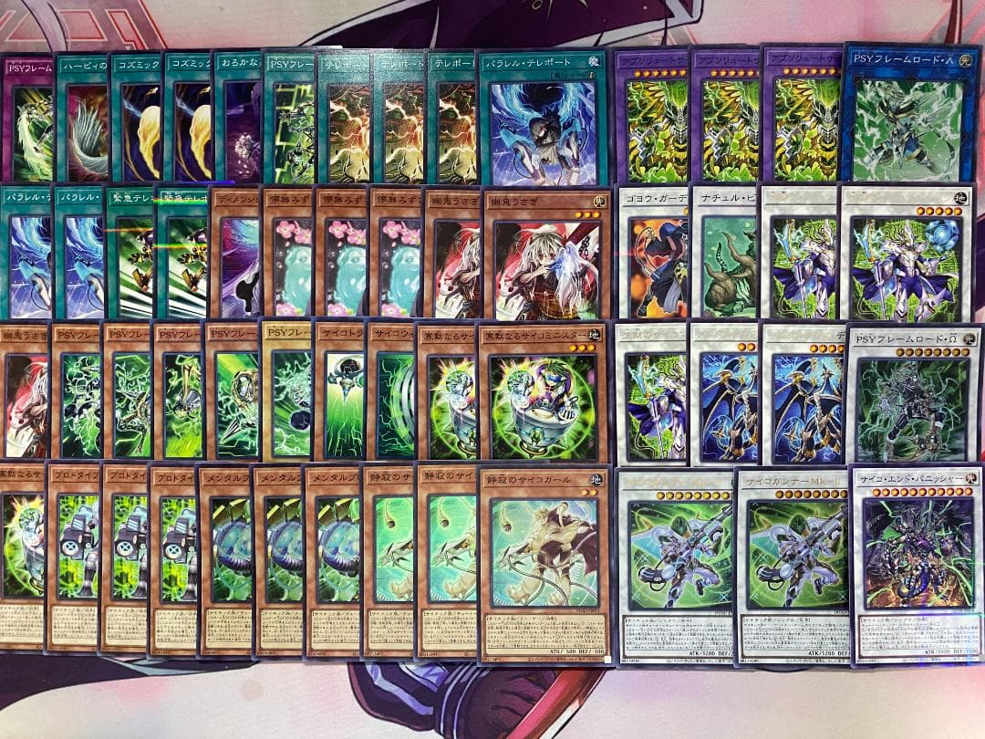【新規採用】遊戯王　サイキック　本格構築済みデッキ