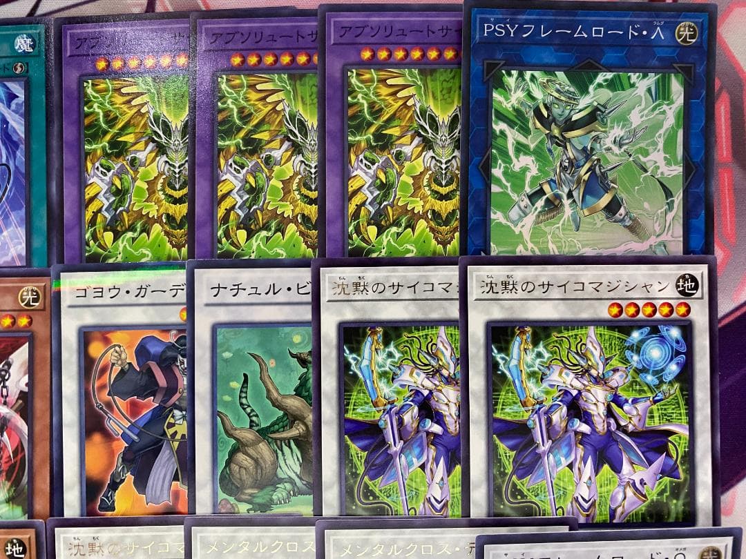 【新規採用】遊戯王　サイキック　本格構築済みデッキ