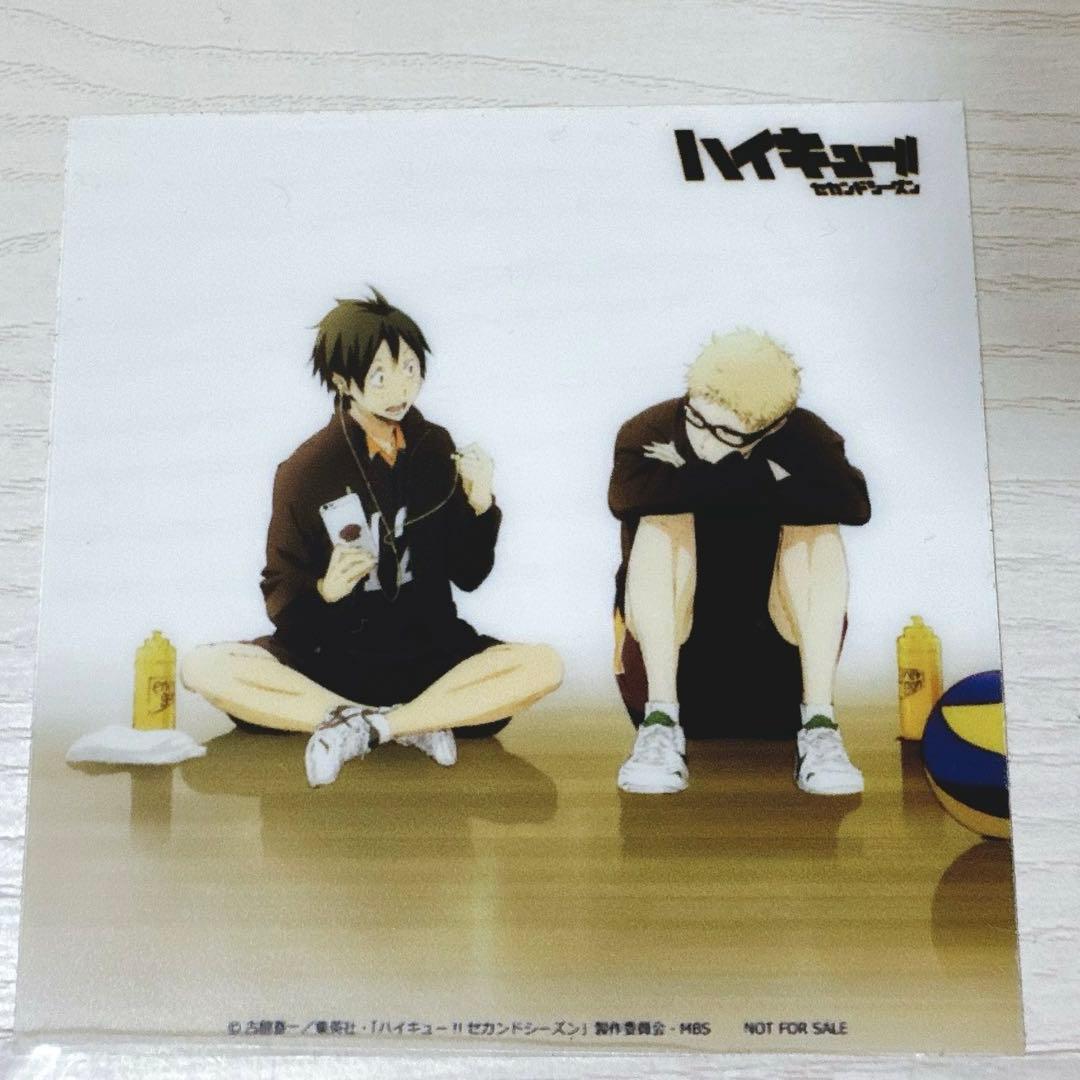 ハイキュー サントラ 特典 カード 激レア 月島蛍 山口忠