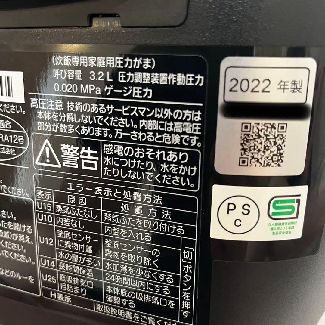 Panasonic パナソニック 炊飯器 5.5合 SR-MPA101-K