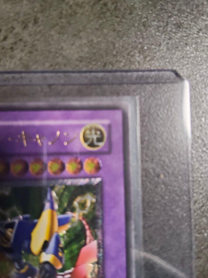 XYドラゴンキャノン レリーフ 遊戯王 値引き可能