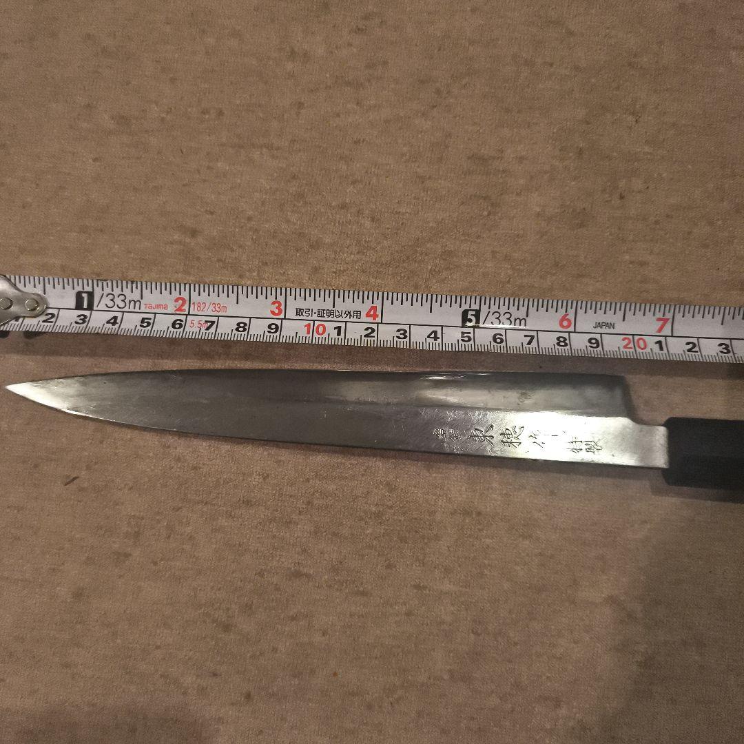 東穂作特製柳刃包丁