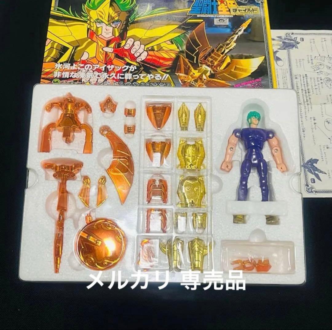 聖闘士星矢　海闘士鱗衣　クラーケンスケイル　クロス　聖衣大系