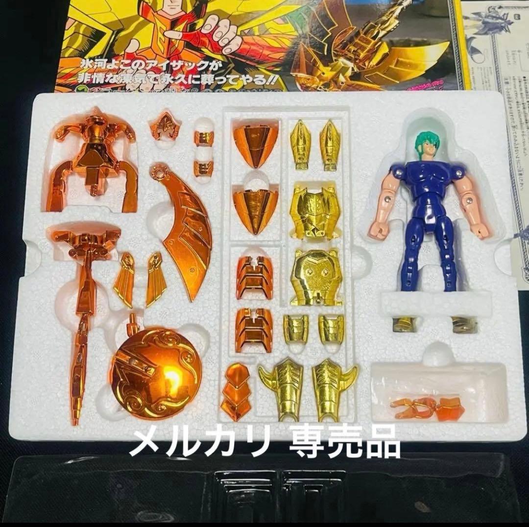 聖闘士星矢　海闘士鱗衣　クラーケンスケイル　クロス　聖衣大系