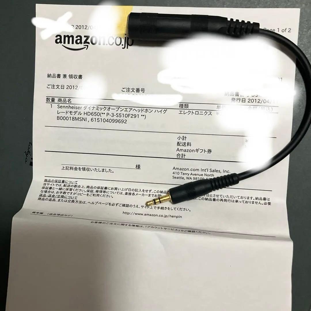 ヘッドホン sennheiser HD650