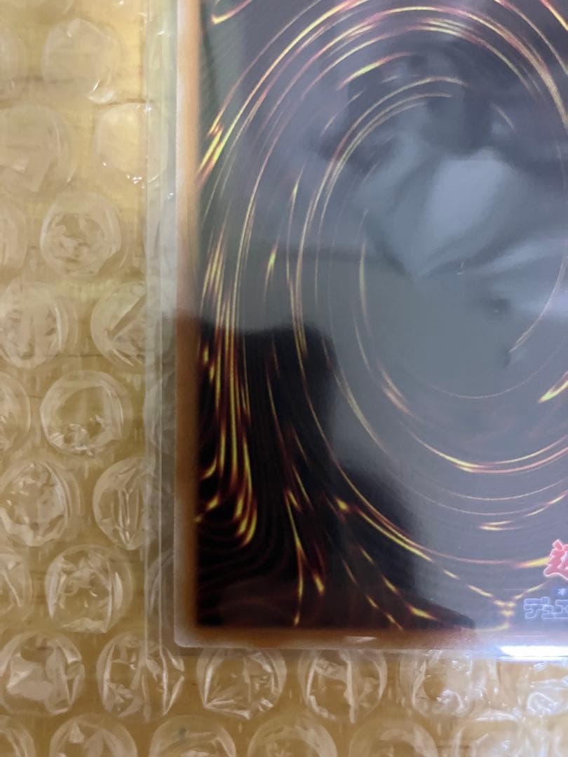 増殖するG プリズマティックシークレットレア プリシク スタンプエディション