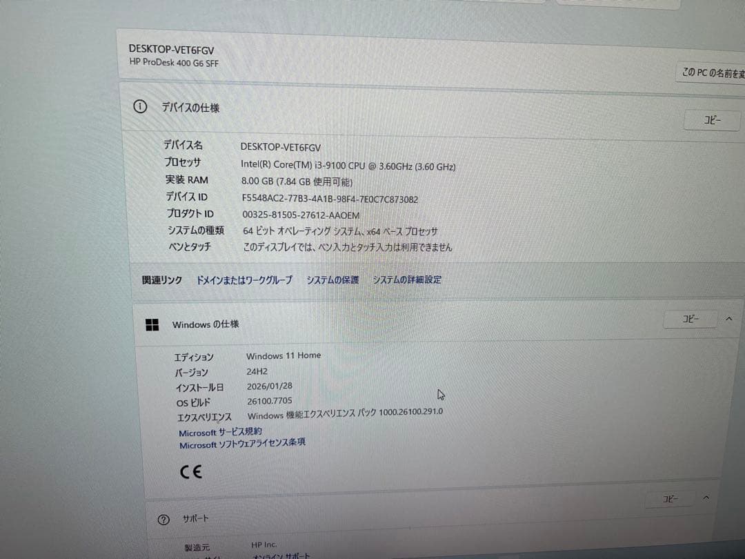 hp 2019年製 i3 8GBM.2SSD256GB OFFICE win11