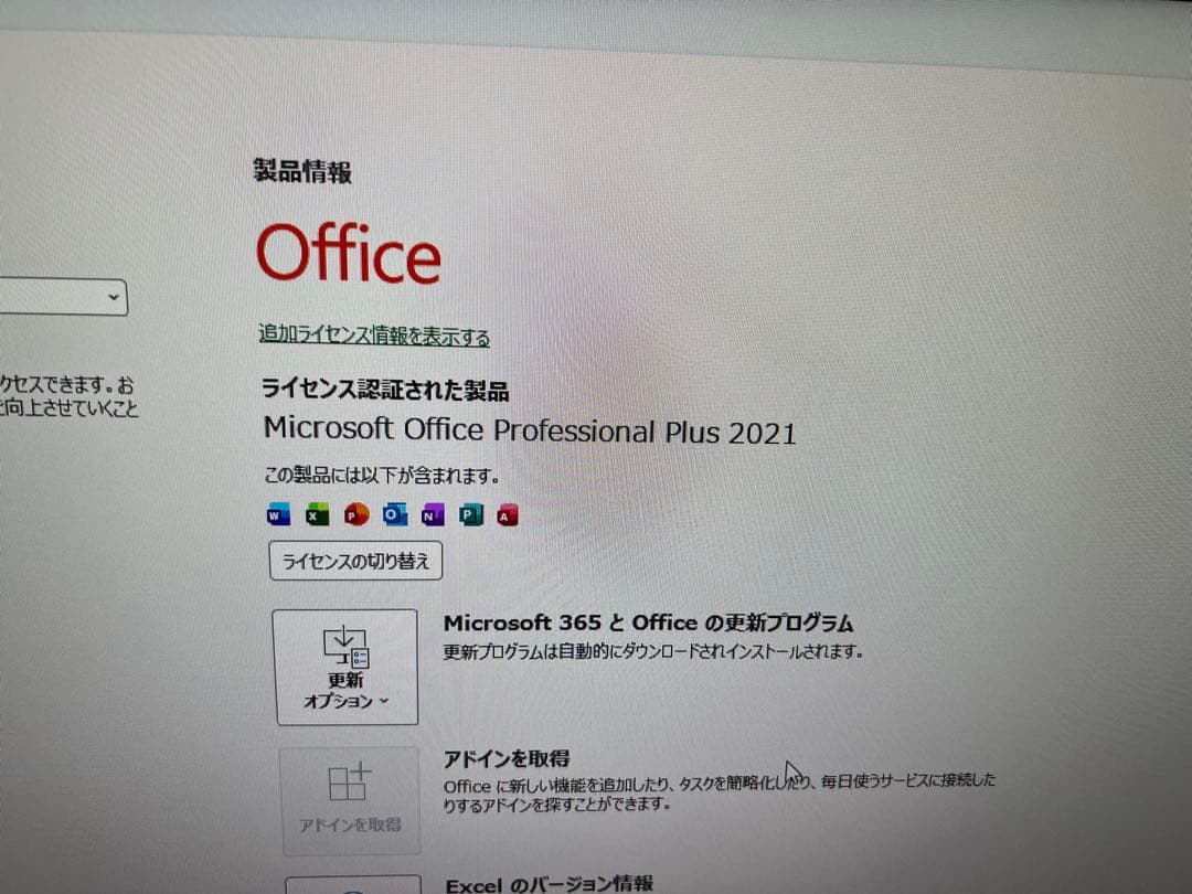 hp 2019年製 i3 8GBM.2SSD256GB OFFICE win11