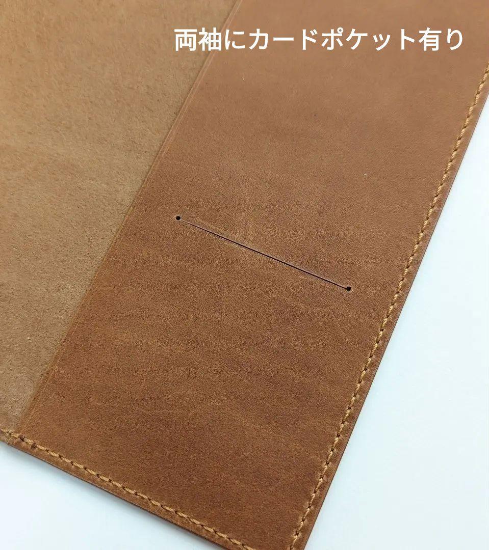 124　A5キャンパスノートカバー　本革　手縫い