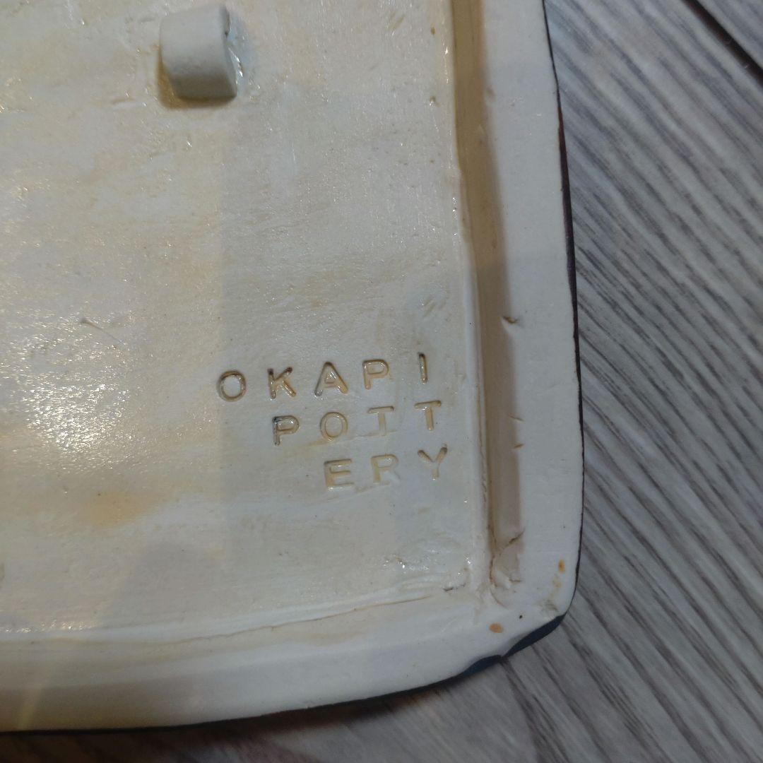 okapipottery　佐藤恵　陶板　動物と女の子 作家物