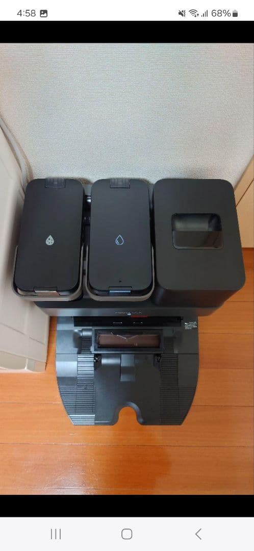 Roborock S7 MaxV Ultra S7MU52-04 保証付