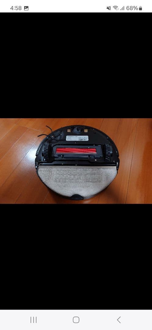 Roborock S7 MaxV Ultra S7MU52-04 保証付