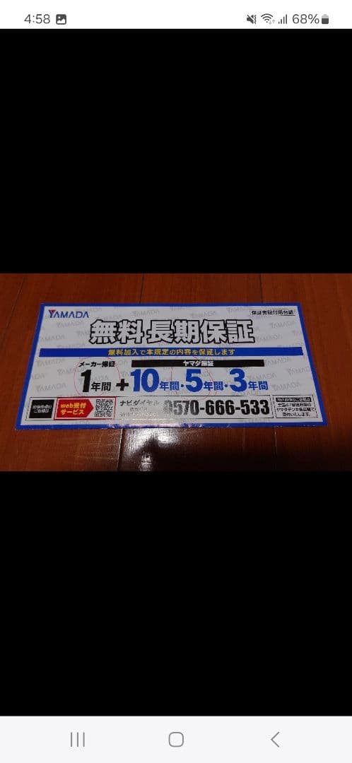 Roborock S7 MaxV Ultra S7MU52-04 保証付