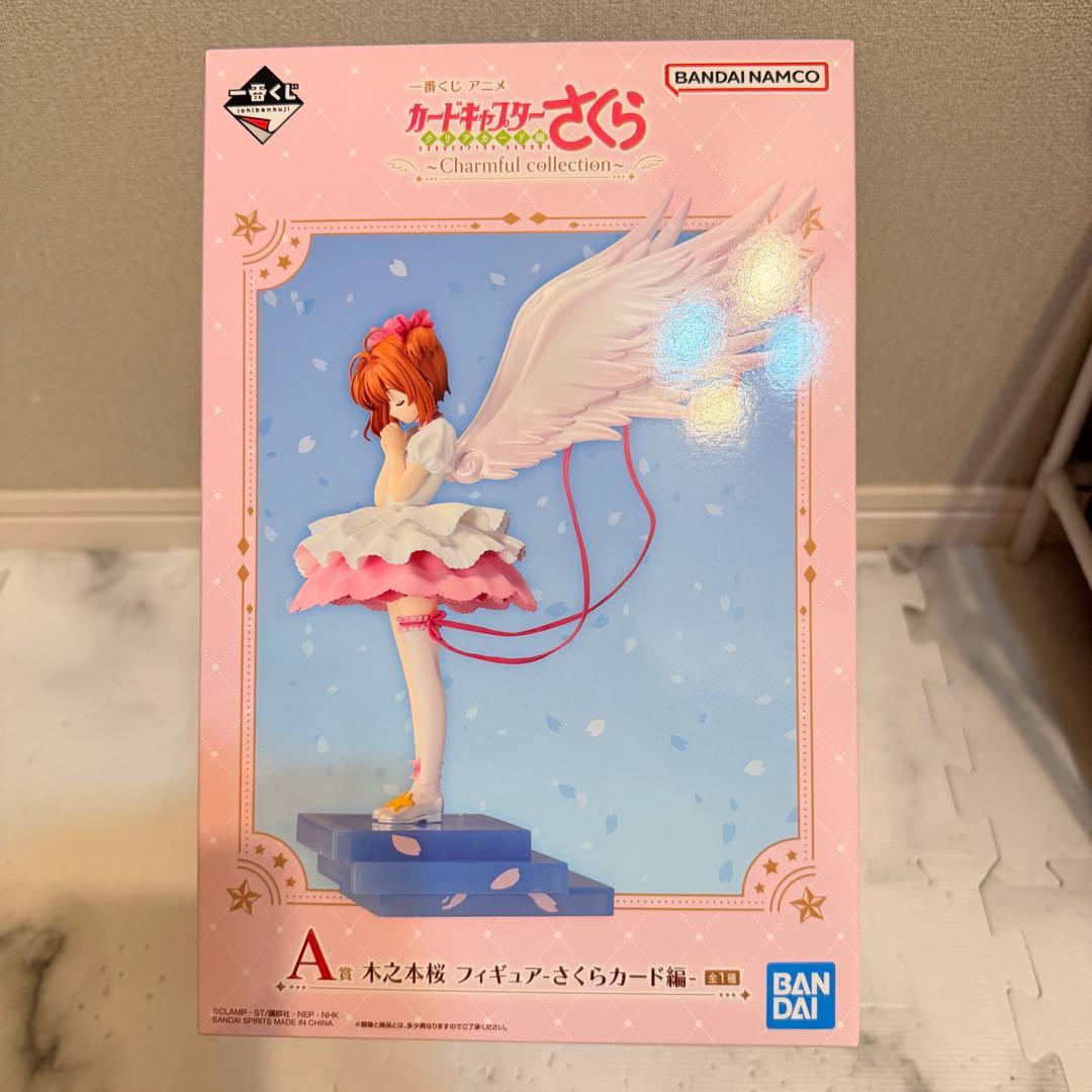 一番くじ　カードキャプターさくら　A賞　木之本桜　さくらカード編　フィギュア