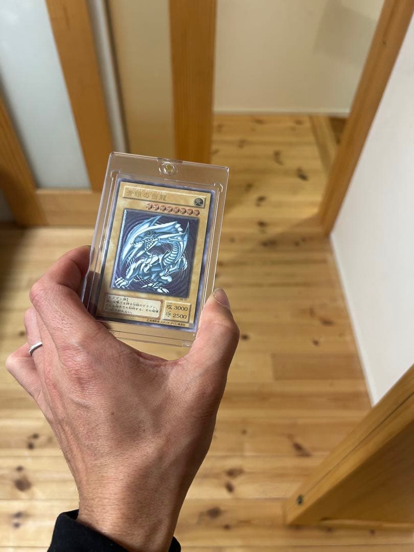 青眼の白龍　レリーフ微青艶　SM-51