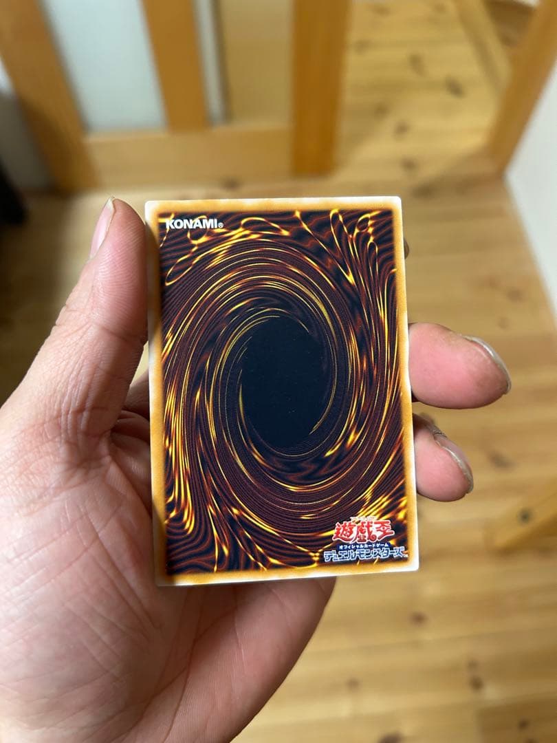 青眼の白龍　レリーフ微青艶　SM-51