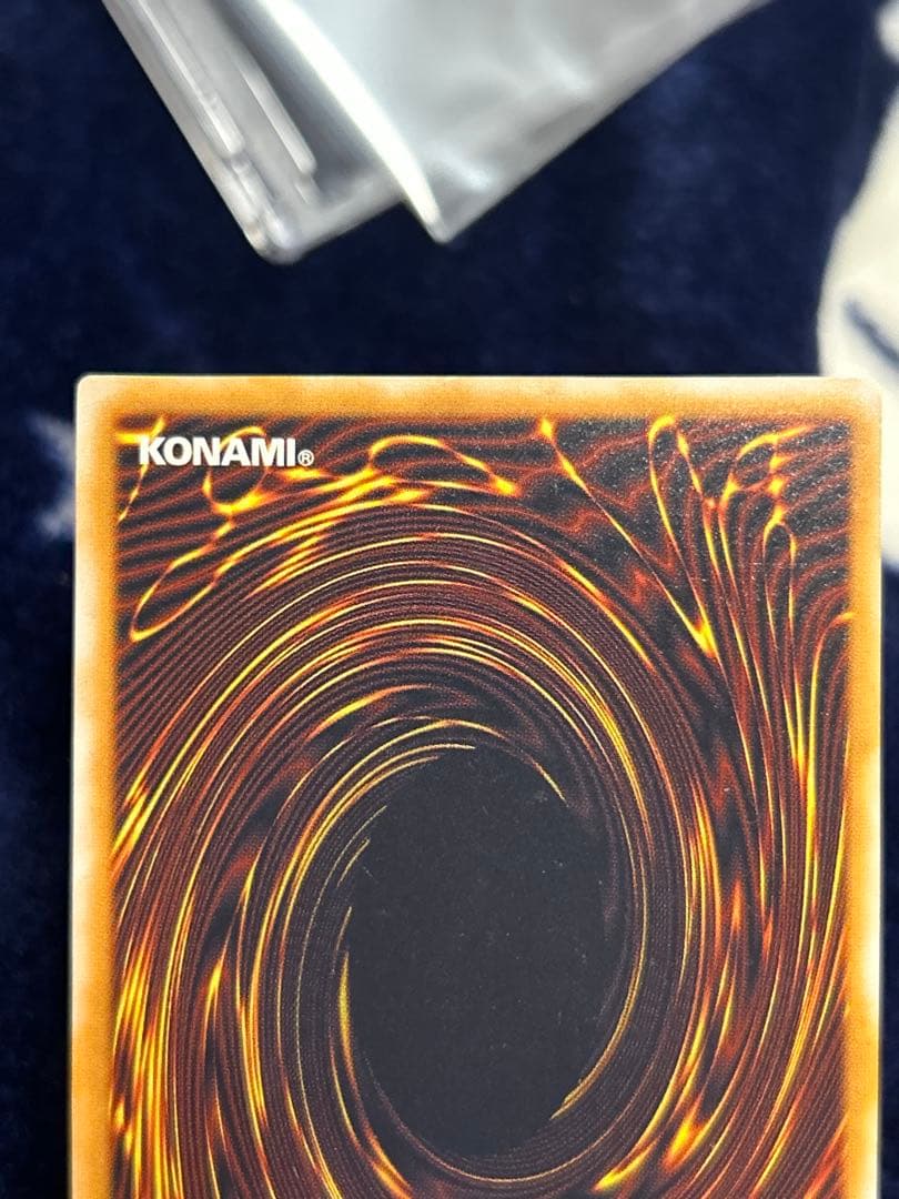 青眼の白龍　レリーフ微青艶　SM-51