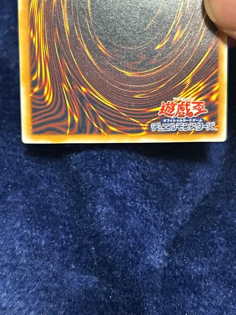 青眼の白龍　レリーフ微青艶　SM-51