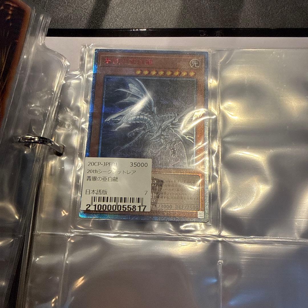 遊戯王OCG デッキセット