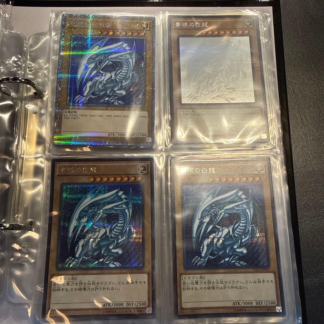 遊戯王OCG デッキセット