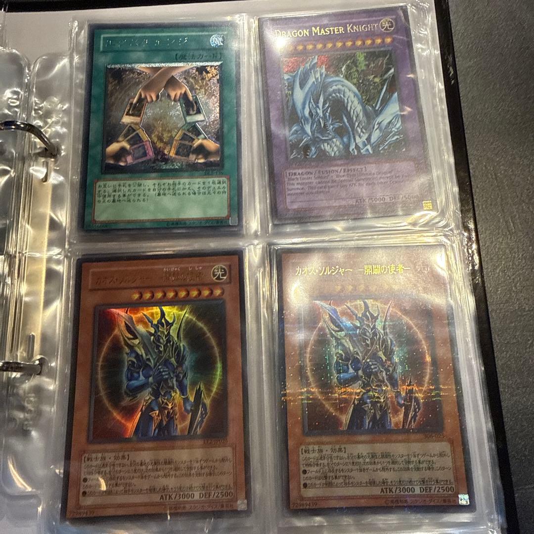 遊戯王OCG デッキセット