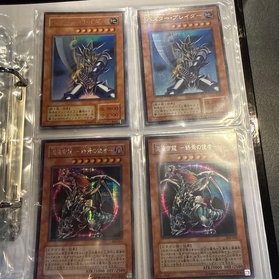 遊戯王OCG デッキセット
