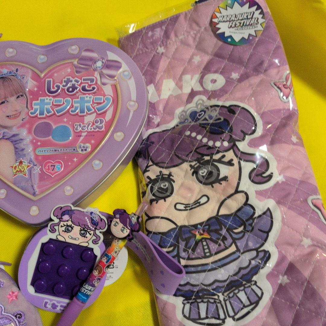 しなこ　まとめ売り　7点セット