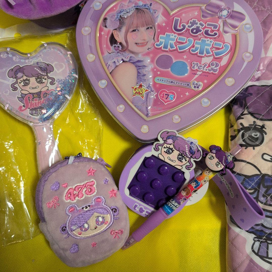 しなこ　まとめ売り　7点セット