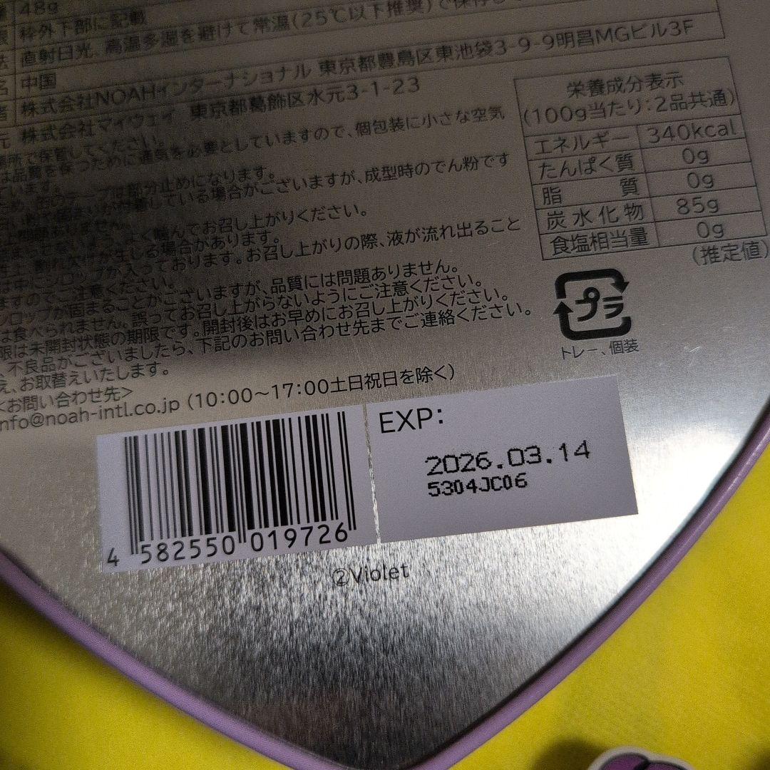 しなこ　まとめ売り　7点セット