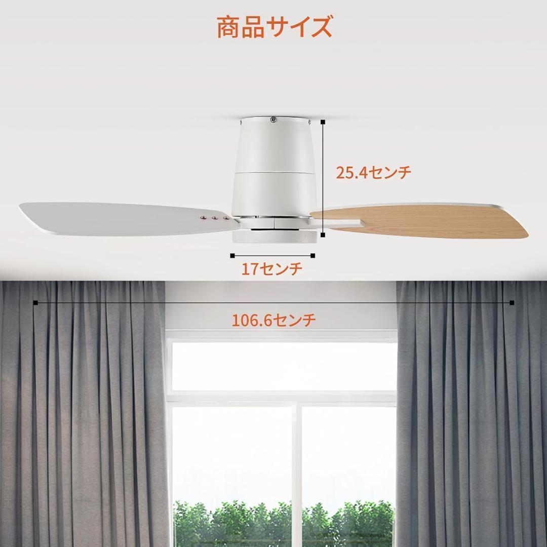 【開封済・未使用】Taloya シーリングファンライト ホワイト 10畳 ＃3