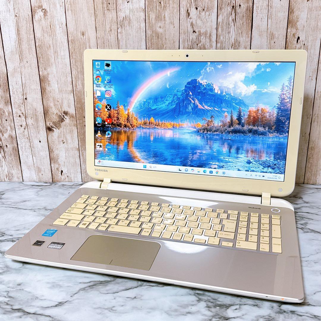【赤字価格】すぐ使えるノートパソコンPC 高性能i5＆爆速SSD/メモリ8GB