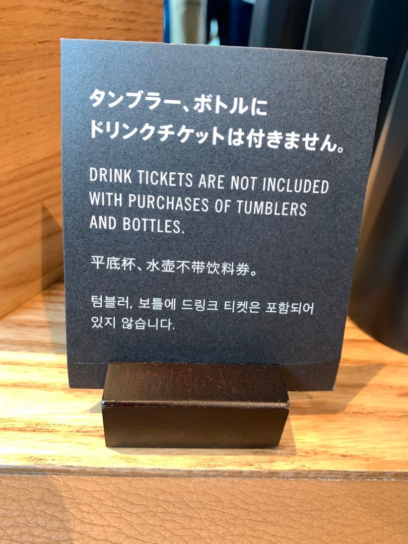 スターバックス リザーブ 限定 スリムハンディ ボトル ブラック 400ml