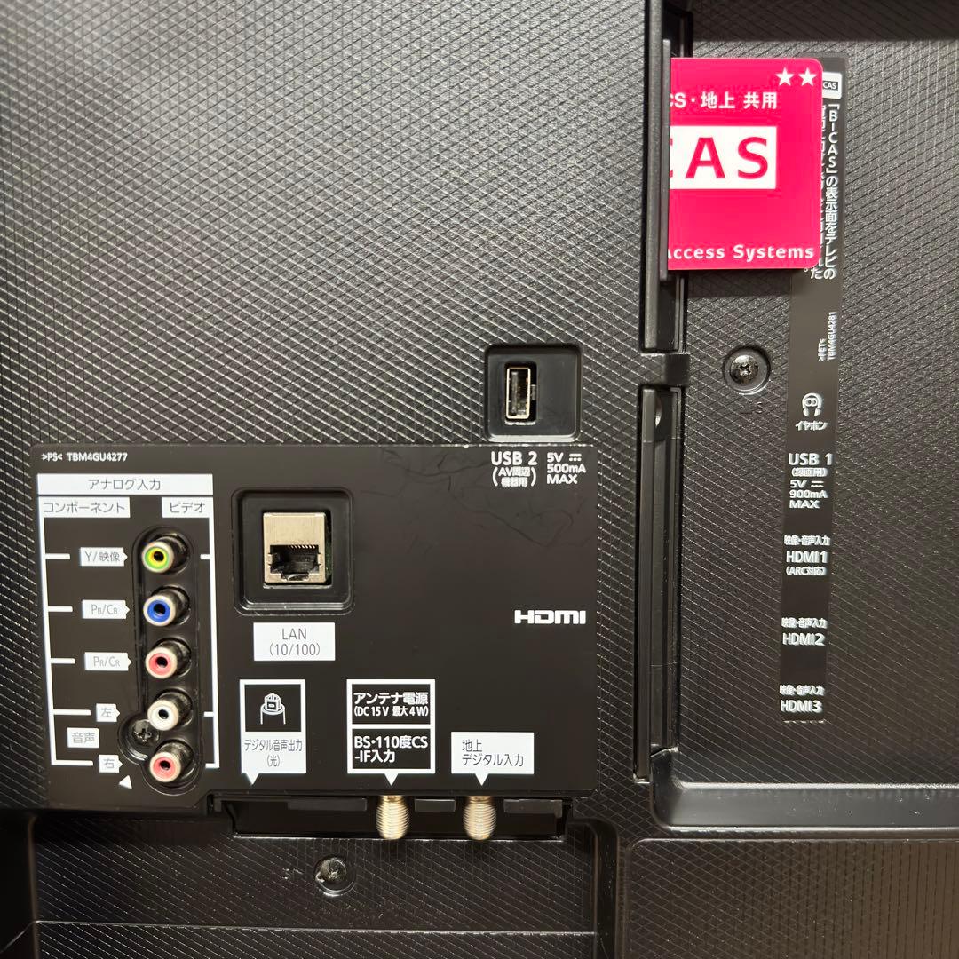 パナソニック 43V型 4K 液晶テレビVIERA TH-43FX600