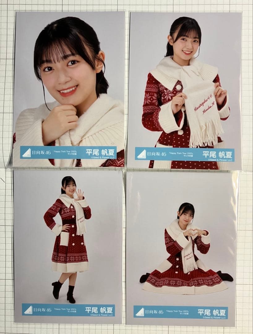 【即日配送】日向坂46 生写真　HTT2023 サンタ衣装　まとめ売り　コンプ