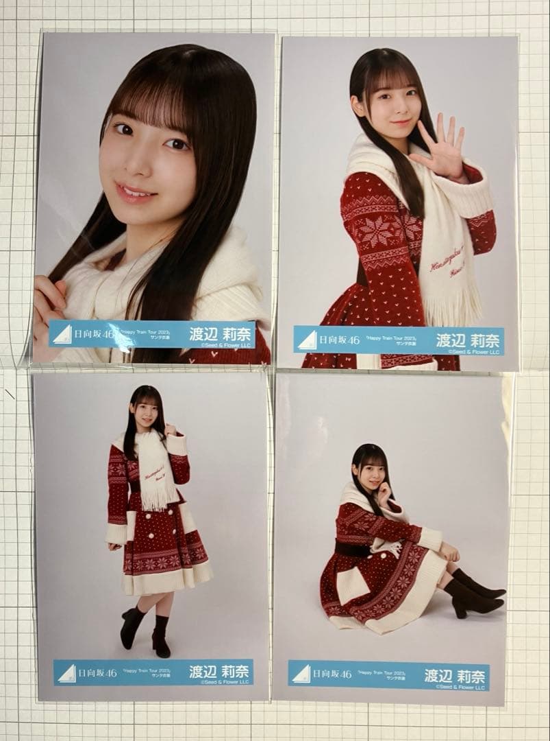 【即日配送】日向坂46 生写真　HTT2023 サンタ衣装　まとめ売り　コンプ