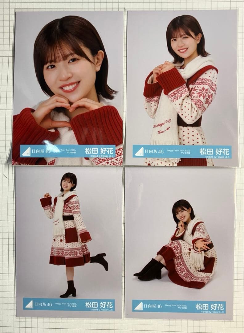 【即日配送】日向坂46 生写真　HTT2023 サンタ衣装　まとめ売り　コンプ