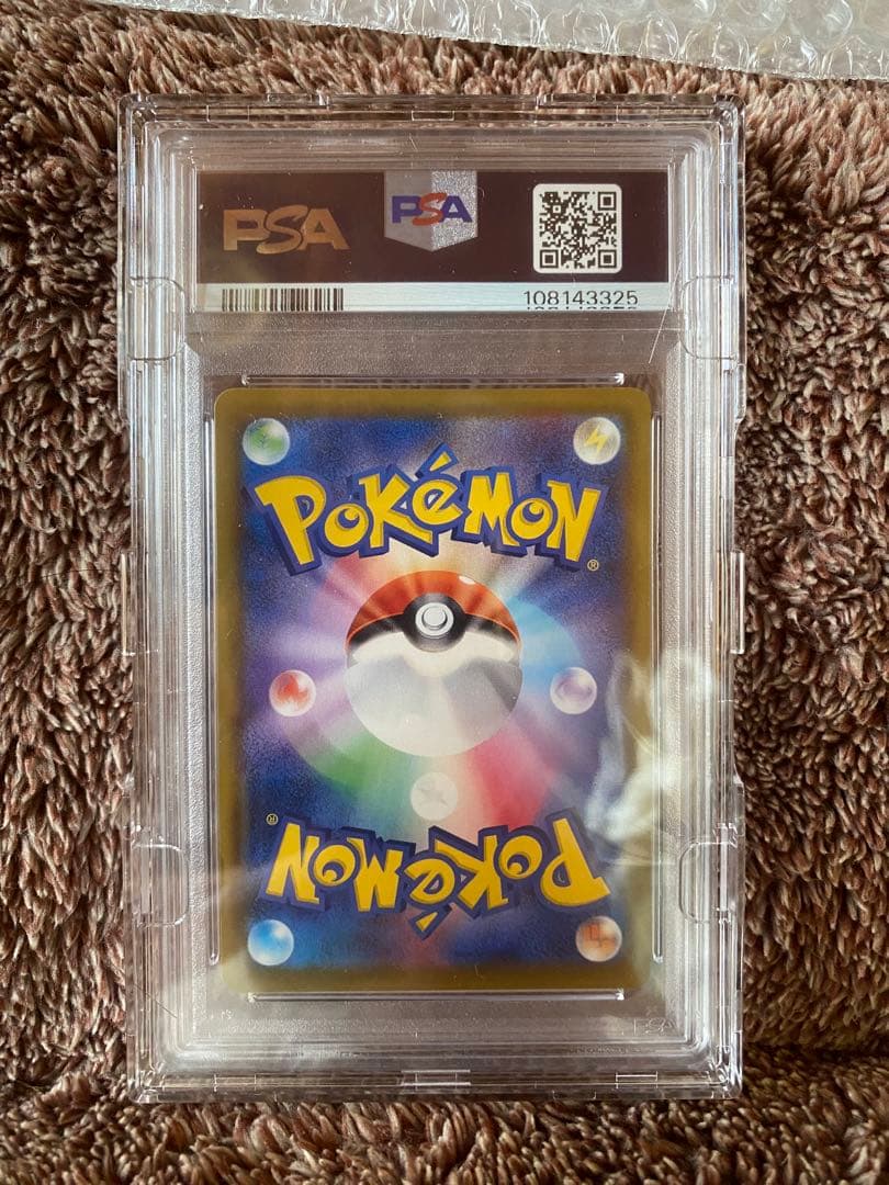 グレイシアVMAX HR S6a イーブイヒーローズ 091/069 psa10