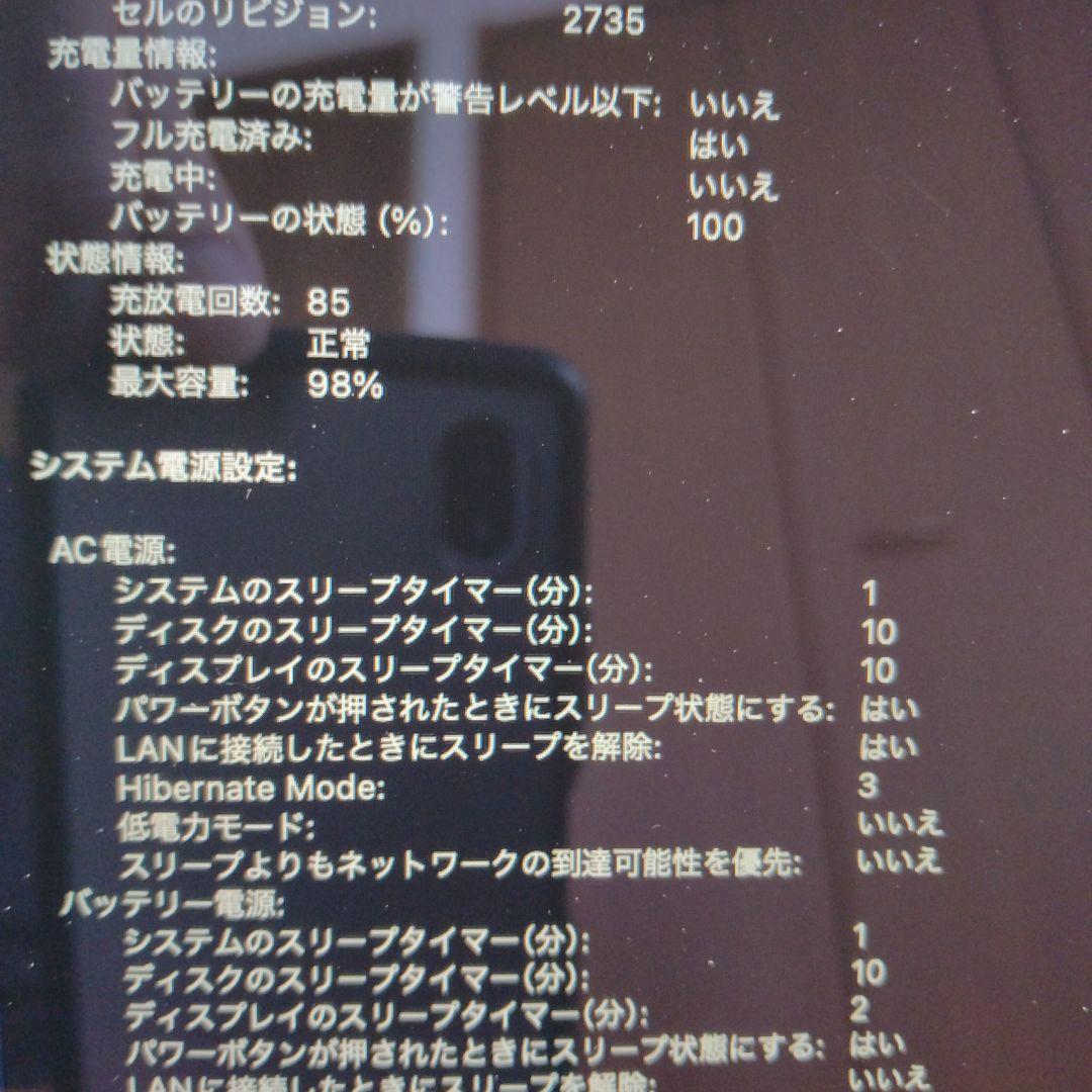 MacBook Air M1 メモリ8GB 256GB SSD