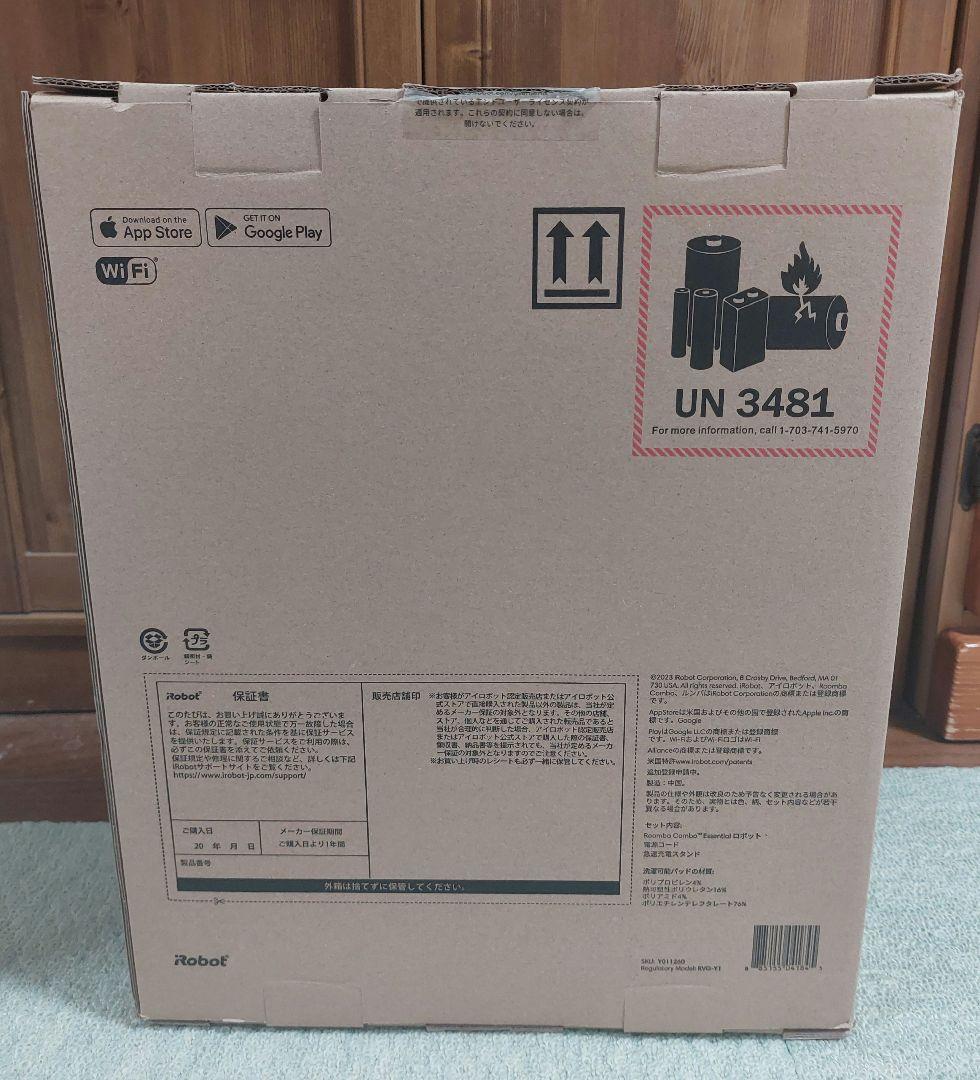 新品ルンバ コンボ Essential Y011260