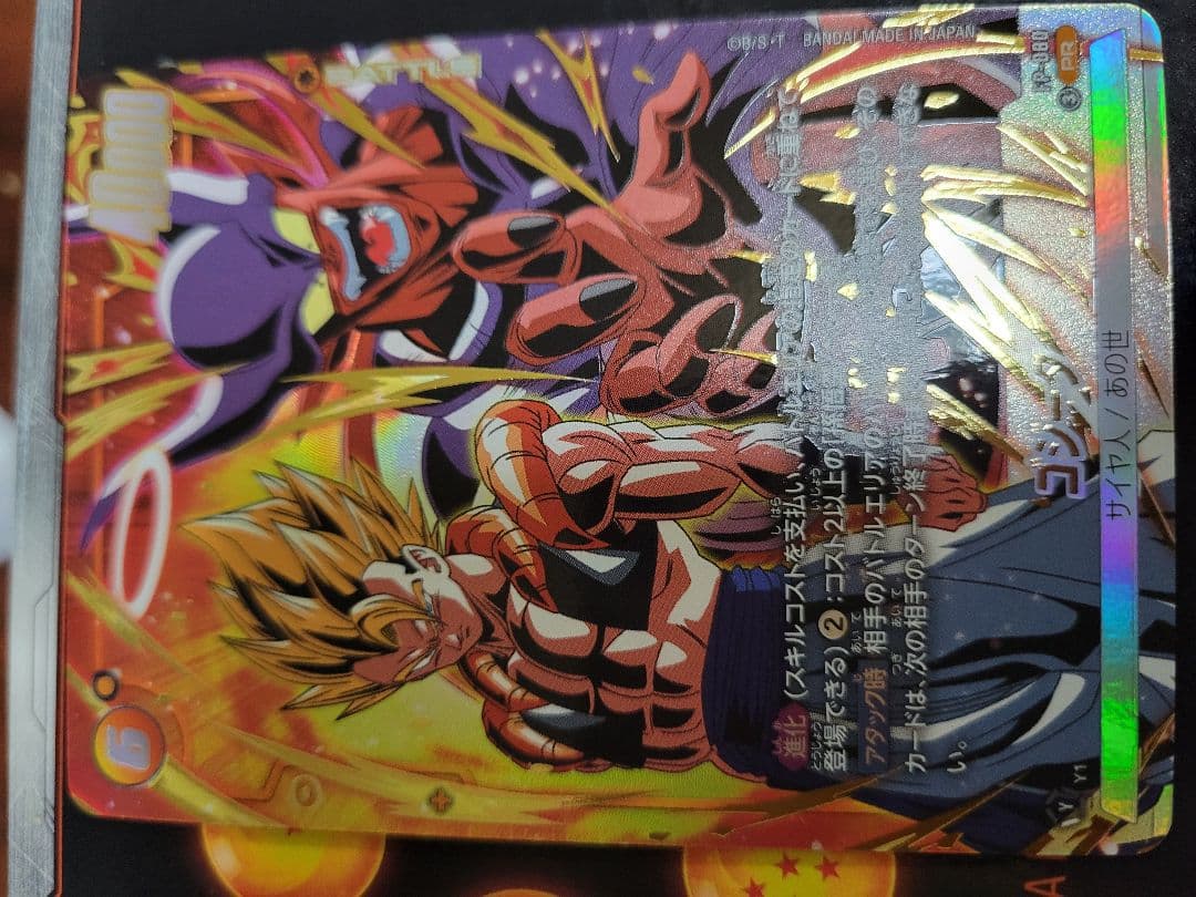 バンダイ フュージョンワールド vジャンプ 4枚セット