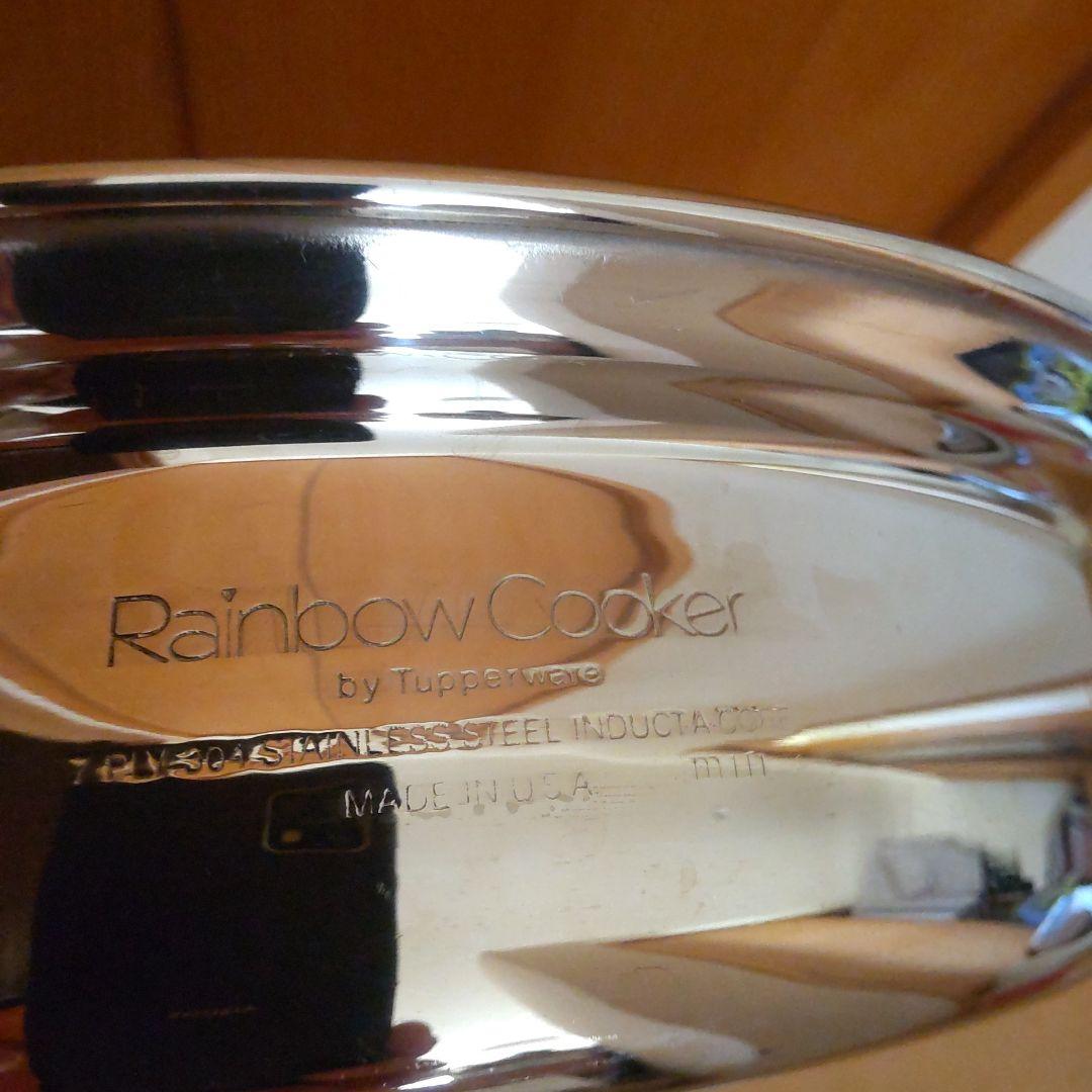 タッパーウェア レインボークッカー 浅鍋&深鍋　両手鍋セット