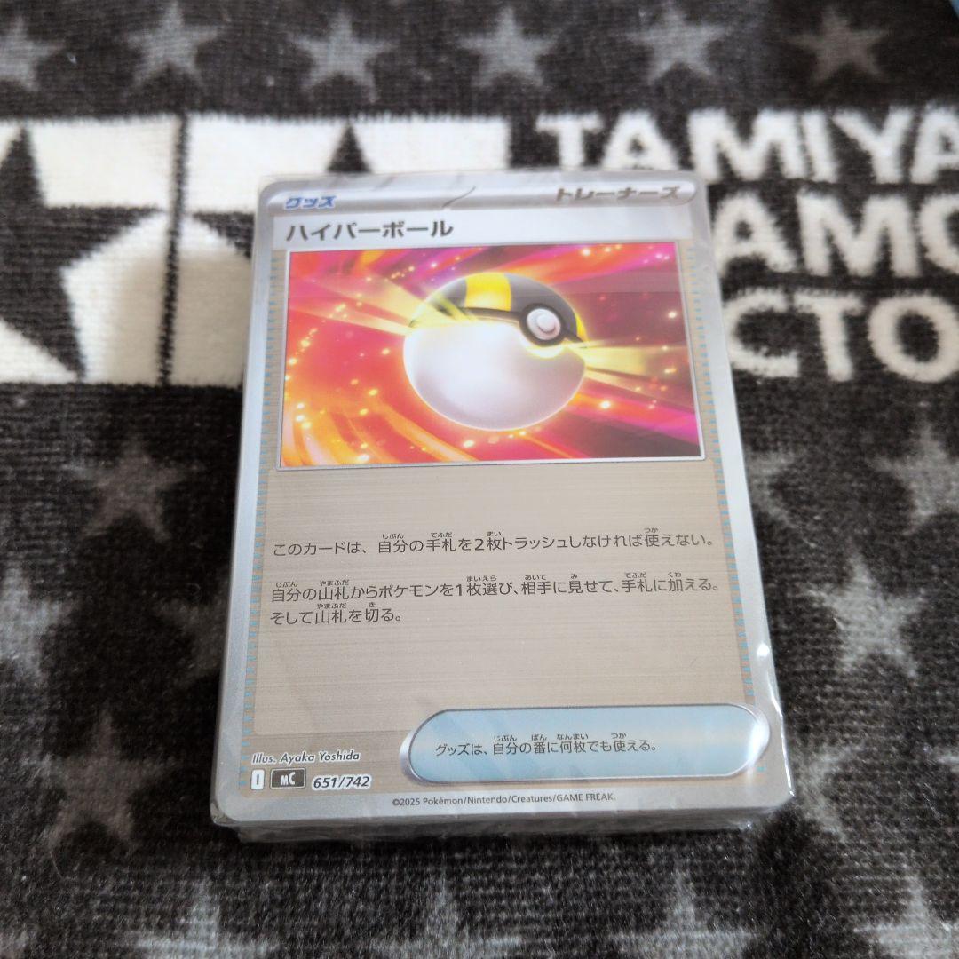 ポケモンカード　スタートデッキ100　箱開封済み　カード未開封