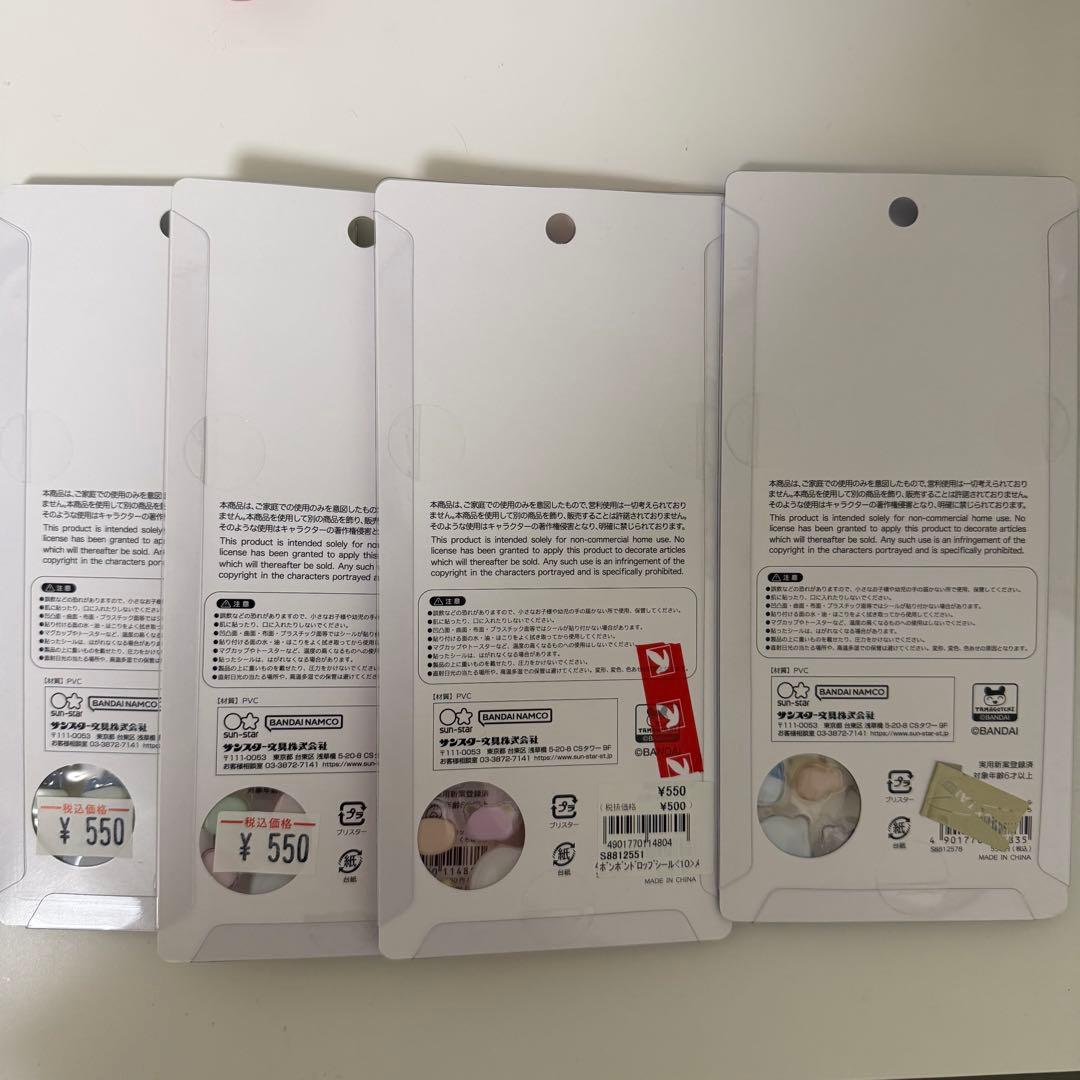 たまごっち ボンボンドロップシール 4種類