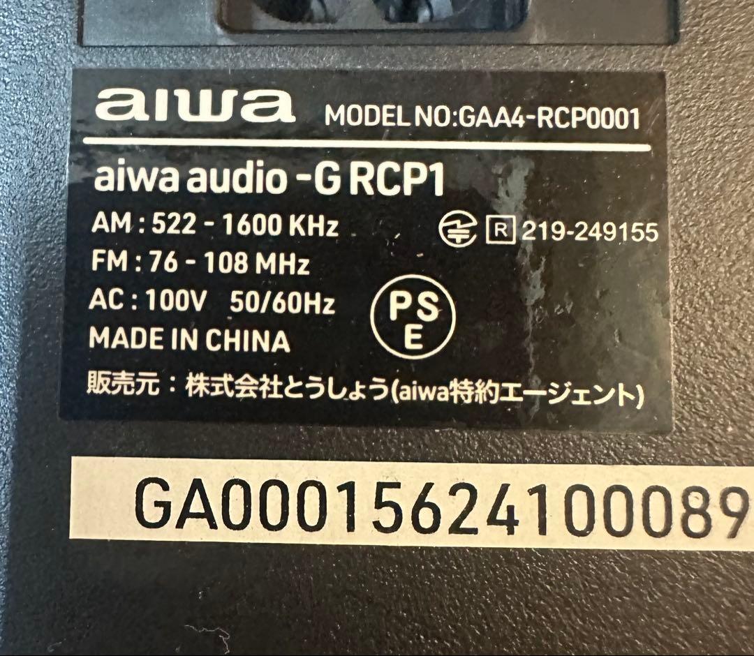 aiwa ラジカセ GAA4-RCP0001